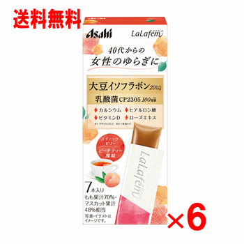 届出表示 ●更年期女性が摂りたい成分No．1の大豆イソフラボン（アグリコンとして）20mg配合 ●アサヒ独自素材　乳酸菌CP2305　100億個配合 ●その他、更年期女性が不足しがちなカルシウム、カルシウムの吸収を助けるビタミンDのほか、美容系成分としてヒアルロン酸、ローズエキスも配合 ●ピーチティー風味のゼリーで手軽に更年期対策ができ、ほっと一息つける味わい お召し上がり方 1日3粒を目安に、水またはお湯とともにお召上がり下さい。 内容量 7本×6個 原材料 デキストリン（国内製造）、食物繊維、大豆抽出物末、殺菌乳酸菌末／貝Ca、セルロース、V．C、デンプングリコール酸Na、微粒酸化ケイ素、ステアリン酸Ca、香料、V．B2、V．D 栄養成分表示（3粒あたり） エネルギー：1．7kcal、たんぱく質：0．019g、脂質：0．01〜0．03g、炭水化物：0．36g、食塩相当量：0．017g、ビタミンB2：3．0mg、ビタミンC：34mg、ビタミンD：2．8μg、カルシウム：102mg＜製造時配合＞大豆イソフラボンアグリコン：25mg、乳酸菌CP2305（殺菌）：100億個 広告文責 (株)フェリックスコーポレーションお客様専用ダイヤル 06-6556-6663 メーカー（製造） アサヒグループ食品　 お客様相談室 0120-630611 （通話料無料） ＜受付時間＞10:00〜16:00（土・日・祝日を除く） 区分 日本製・健康食品 　　