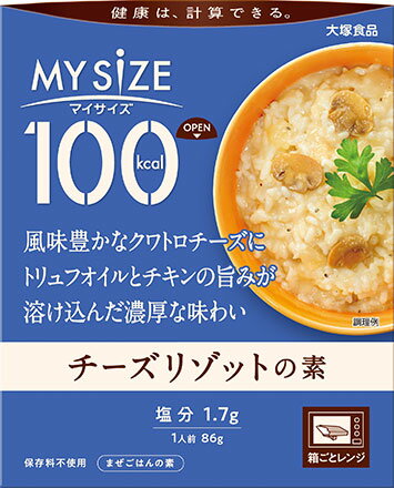 大塚食品　100kcalマイサイズ チーズ