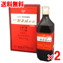 【第2類医薬品】ネオゼネル液B 960ml×2個セット(480ml×4本)(滋養強壮)(肉体疲労)(夏バテ)