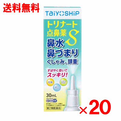 2ʡۥ衼 ȥʡɡS 30ml20ĥå