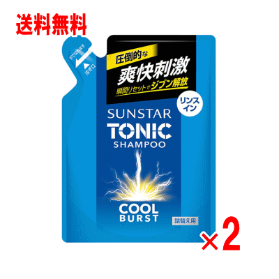 サンスター トニック シャンプー クールバースト リンスイン 340mL×2個セット サンスター トニック シャンプー クールバースト リンスイン 340mL×2個セット