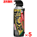 【第2類医薬品】アース ゴキジェットプロ 秒殺+まちぶせ 450mlx5本(トコジラミ 対策)(地球最強Gスプレー)