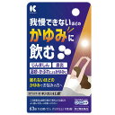 【第2類医薬品】キンカンAL錠 63錠