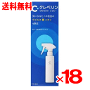 【緊急入荷 ノロウイルス対策】 クレベリンスプレー 300ml×18本入【飲食店応援】【ノロウイルス】【介護施設】