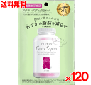 【機能性表示食品】ベアーズサプリ グミタイプ 60g×120個セット ぶどう味【おなかの脂肪を減らす】【BMI】