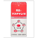 【第2類医薬品】新マスチゲン錠 120錠(120日分)