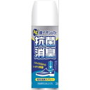 【11月25日(火)限定!当店ポイント3倍セール】サイキョウファーマ 靴用消臭スプレー 220ml
