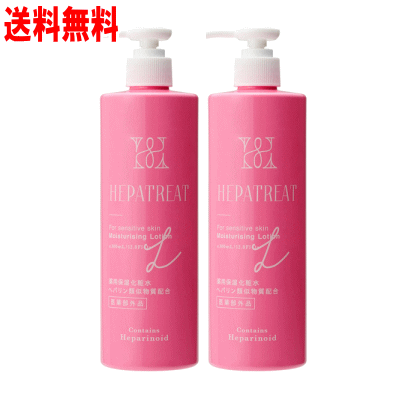 ゼトックスタイル　ヘパトリート　薬用保湿化粧水　380ml×2個セット【ヘパリン類似物質】