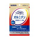 【11月25日(火)限定!当店ポイント3倍セール】キリン オルニチン 28粒(7日分)(疲労回復系アミノ酸)