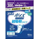 日本製紙クレシア ポイズ メンズパッド 超吸収タイプ 男性用 (300cc) 12枚