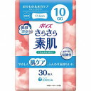 日本製紙クレシア ポイズ さらさら素肌 パンティライナー 10cc 30枚