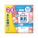 日本製紙クレシア ポイズ さらさら素肌 パンティライナー 10cc 60枚