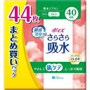 日本製紙クレシア ポイズ さらさら吸水 吸水ナプキン 40cc 44枚