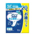 日本製紙クレシア ポイズ メンズパッド 安心吸収タイプ 男性用 (200cc) 20枚 お徳用パック