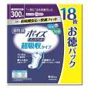 日本製紙クレシア ポイズ メンズパッド 超吸収タイプ 男性用 (300cc) お徳用パック 18枚
