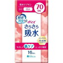 日本製紙クレシア ポイズ さらさら吸水 給水ナプキン 70cc 16枚