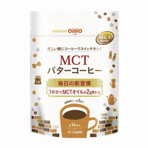 日清オイリオ MCTバターコーヒー 63g