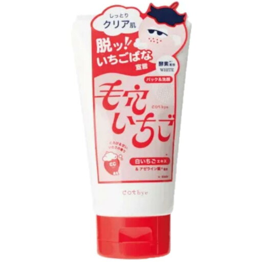 【5月25日(日)限定!当店ポイント5倍セール】コスメティックローランド dotbye 毛穴いちご洗顔 ホワイト 120g 【5月25日(日)限定!当店ポイント5倍セール】コスメティックローランド dotbye 毛穴いちご洗顔 ホワイト 120g