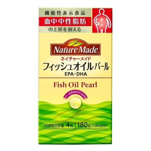 【大塚製薬】　ネイチャーメイド フィッシュオイルパール DHA・EPA 180粒【機能性表示食品】