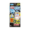 【11月25日(火)限定!当店ポイント3倍セール】【小林製薬】 冷凍庫用 熱さまシートストロング 大人用 12枚