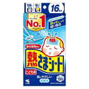 【小林製薬】 熱さまシート こども用 16枚