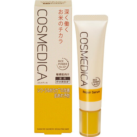 コスメディカ エクストラモイストクリーム 45g×3 楽天市場】コスメディカ エクストラモイストクリーム 45gの通販