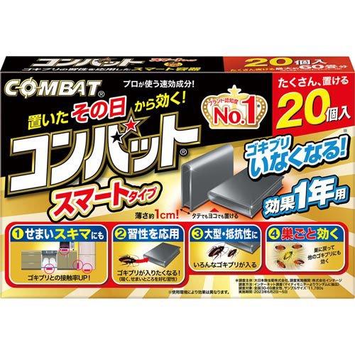 KINCHO コンバットキャップ 1年用 20個入 【金鳥】