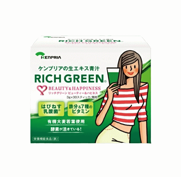 【11月25日(火)限定!当店ポイント3倍セール】【ケンプリア】リッチグリーン ビューティー&ハピネス 30スティック