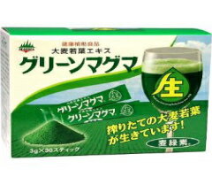 【11月25日(火)限定!当店ポイント3倍セール】グリーンマグマ 90g(30本)