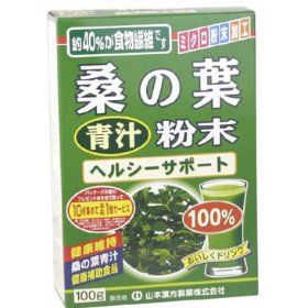 桑の葉青汁粉末 100g
