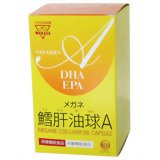 商品の特長 「メガネ鱈肝油球A 600粒」は、ビタミンAとビタミンDの栄養機能食品です。鱈肝油には、ビタミンAとビタミンDが適度に含まれており、またオメガ3のDHAやEPAが含まれています。本品は、鱈肝油を使用したピュアなオイルです。そのほかリノール酸、オイレン酸などフ飽和脂肪酸が自然な形で含まれています。 内容量 600粒 お召し上がり方 1日6粒を目安にお召し上がりください。 原材料 鱈精製魚油 ゼラチン(豚由来・アルカリ処理) グリセリン 香料(オレンジオイル) 栄養成分 エネルギー 9.98kcal たんぱく質 0.40g 脂質 0.89g 炭水化物 0.09g ナトリウム 1.3mg ビタミンA 1.000iu ビタミンD 100iu DHA 95mg EPA 70mg *ビタミンAは、夜間の視力の維持を助けるとともに、皮膚や粘膜の健康維持を助ける栄養素です。 広告文責 (株)フェリックスコーポレーションお客様専用ダイヤル 06-6556-6663 メーカー（製造） 株式会社ワカサ 区分 日本製・栄養食品 　　