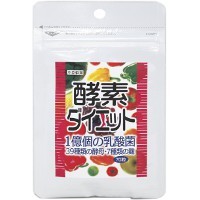 【11月25日(火)限定!当店ポイント3倍セール】本草製薬 酵素ダイエット 70粒(14日分)