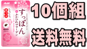 【送料無料】アサヒ 美つぶ すっぽん&ふかひれコラーゲン 60粒(30日分)