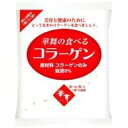 【送料無料】華舞の食べるコラーゲン 120gx10個組