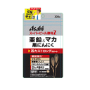 【9月15日(月)限定!当店ポイント3倍セール】スーパービール酵母Z 亜鉛&マカ 黒にんにく 300粒