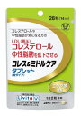 【4月25日(木)限定！当店ポイント5倍セール】【送料無料】大正製薬 コレス＆ミドルケアタブレット 28粒