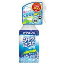 【5月25日(日)限定!当店ポイント5倍セール】アイスノン シャツミスト ミントの香り(300mL)