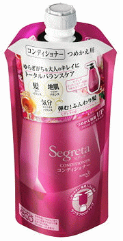 【花王】セグレタ コンディショナー つめかえ用 340ml【segreta】