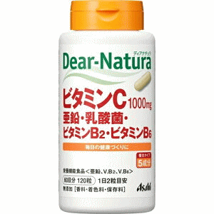 ディアナチュラ(Dear-Natura) ビタミンC・亜鉛・乳酸菌・ビタミンB2・ビタミンB6　 120粒のサムネイル