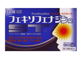 【第2類医薬品】フェキソフェナジン錠「ST」a 30錠【アレグラ　ジェネリック】