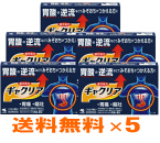 【送料無料】小林製薬　ギャクリア　10包×5個セット【第2類医薬品】【逆流性食道炎】