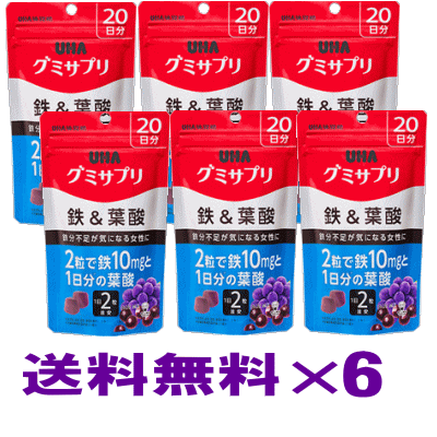 【5月15日限定！当店ポイント5倍セール】UHA味覚糖　UHAグミサプリ 鉄＆葉酸 40粒×6個セッ ...