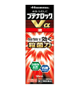 楽天くすりのチャンピオン【4月25日（木）限定！当店ポイント5倍セール】【送料無料】ブテナロックVα液　18ml×3個セット【第（2）類医薬品】【ゆうパケット】