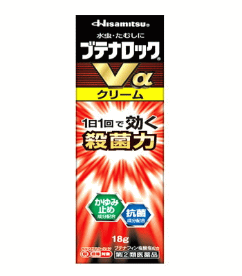 【送料無料】ブテナロックVα・クリーム　18g×3個セット【第(2)類医薬品】【ゆうパケット】