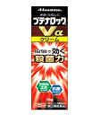 【7月5日(土)限定!当店ポイント3倍セール】【送料無料】ブテナロックVα・クリーム 18g×3個セット【第(2)類医薬品】【ゆうパケット】