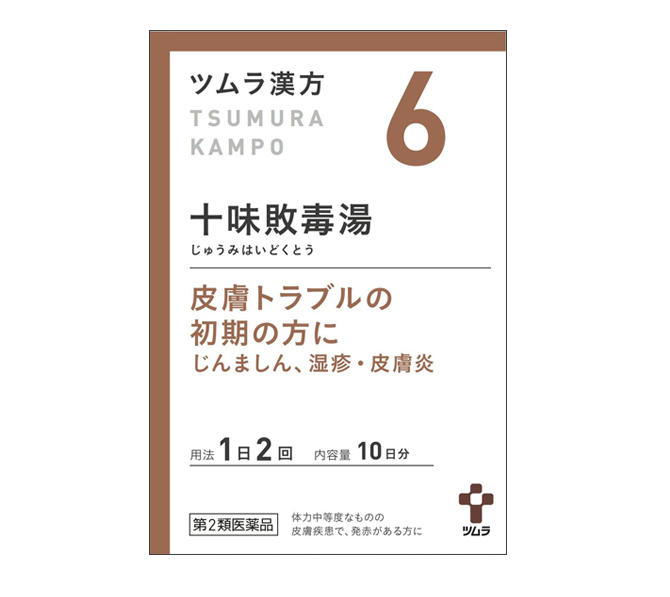 商品の特長 「十味敗毒湯漢方ツムラ 20包」は、発赤、腫脹、疼痛、熱感があったり、あるいは化膿し始めの可能性皮膚疾患・急性皮膚疾患の初期、じんましん、急性湿疹、水虫に用いられる皮膚の薬です。十味敗毒湯から抽出したエキスより製した服用しやすい顆粒です。医薬品。 内容量 20包 効能・効果 化膿性皮膚疾患・急性皮膚疾患の初期、じんましん、急性湿疹、水虫 用法・用量・使用方法 次の量を、食前にお湯または水で服用してください。 (年 齢 /1 回 量 /1日服用回数 ) 成人(15歳以上) 1包(1.875g) 2回 15歳未満7歳以上 2/3包 7歳未満4歳以上 1/2包 4歳未満2歳以上 1/3包 2歳未満 服用しないでください ●用法・用量に関連する注意 小児に服用させる場合には、保護者の指導監督のもとに服用させてください。 使用上の注意 ●相談すること 1.次の人は服用前に医師または薬剤師に相談してください (1)医師の治療を受けている人 (2)妊婦または妊娠していると思われる人 (3)体の虚弱な人(体力の衰えている人、体の弱い人) (4)胃腸の弱い人 (5)今までに薬により発疹・発赤、かゆみ等を起こしたことがある人 2.次の場合は、直ちに服用を中止し、この文書を持って医師または薬剤師に相談してください 1ヶ月位(化膿性皮膚疾患・急性皮膚疾患の初期・急性湿疹に服用する場合には1週間位)服用しても症状がよくならない場合 3.本剤の服用により、まれに症状が進行することもあるので、このような場合には、服用を中止し、医師または薬剤師に相談してください 全成分 本品2包(3.75g)中、下記の割合の混合生薬の乾燥エキス1.75gを含有します。 日局キキョウ 1.5g 日局カンゾウ 0.5g 日局サイコ 1.5g 日局ケイガイ 0.5g 日局センキュウ 1.5g 日局ショウキョウ 0.5g 日局ブクリョウ 1.5g ボウソク 1.5g 日局ボウフウ 0.75g ドッカツ 0.75g 添加物として日局ステアリン酸マグネシウム、日局乳糖を含有します。 文責 登録販売者　大西　隆之 広告文責 (株)フェリックスコーポレーションお客様専用ダイヤル 06-6556-6663 メーカー（製造） 株式会社ツムラ 区分 日本製・第2類医薬品 　　 【医薬品使用期限について】医薬品の使用期限は365日以上のあるものをお送りします。【医薬品販売に関する記載事項】（必須記載事項）はこちら