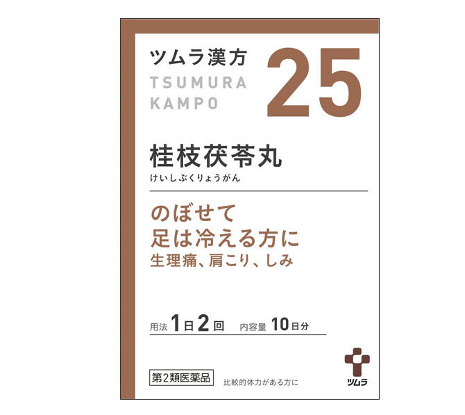 【第2類医薬品】ツムラ漢方桂枝茯苓丸料エキス顆粒A　48包【24日分】
