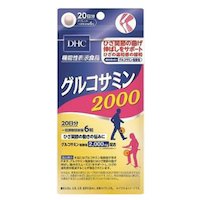 【11月25日(火)限定!当店ポイント3倍セール】DHC グルコサミン2000 120粒(20日分)