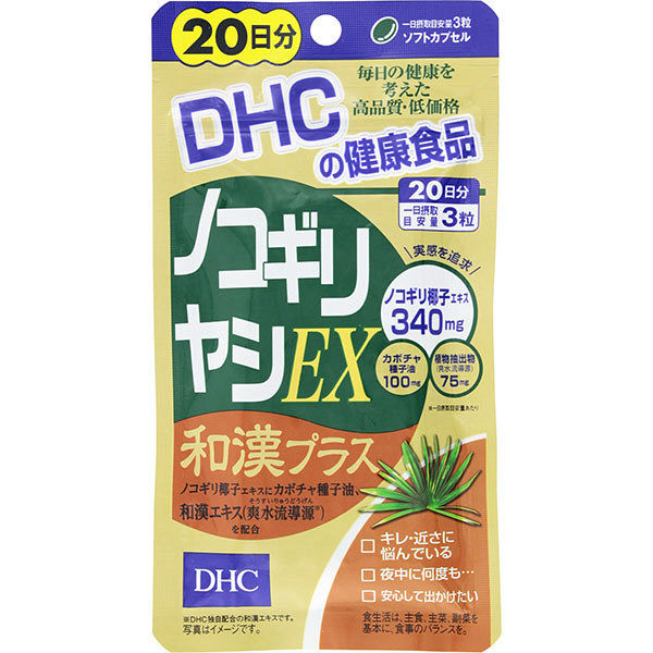 DHCΥ䥷EX ´ץ饹 60γ20ʬ 