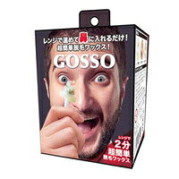 ブラジリアンワックス 鼻毛脱毛セット ゴッソ （両鼻10回分）